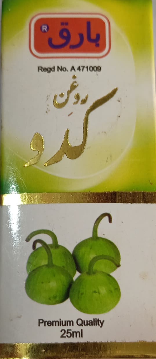 Pumpkin Oil