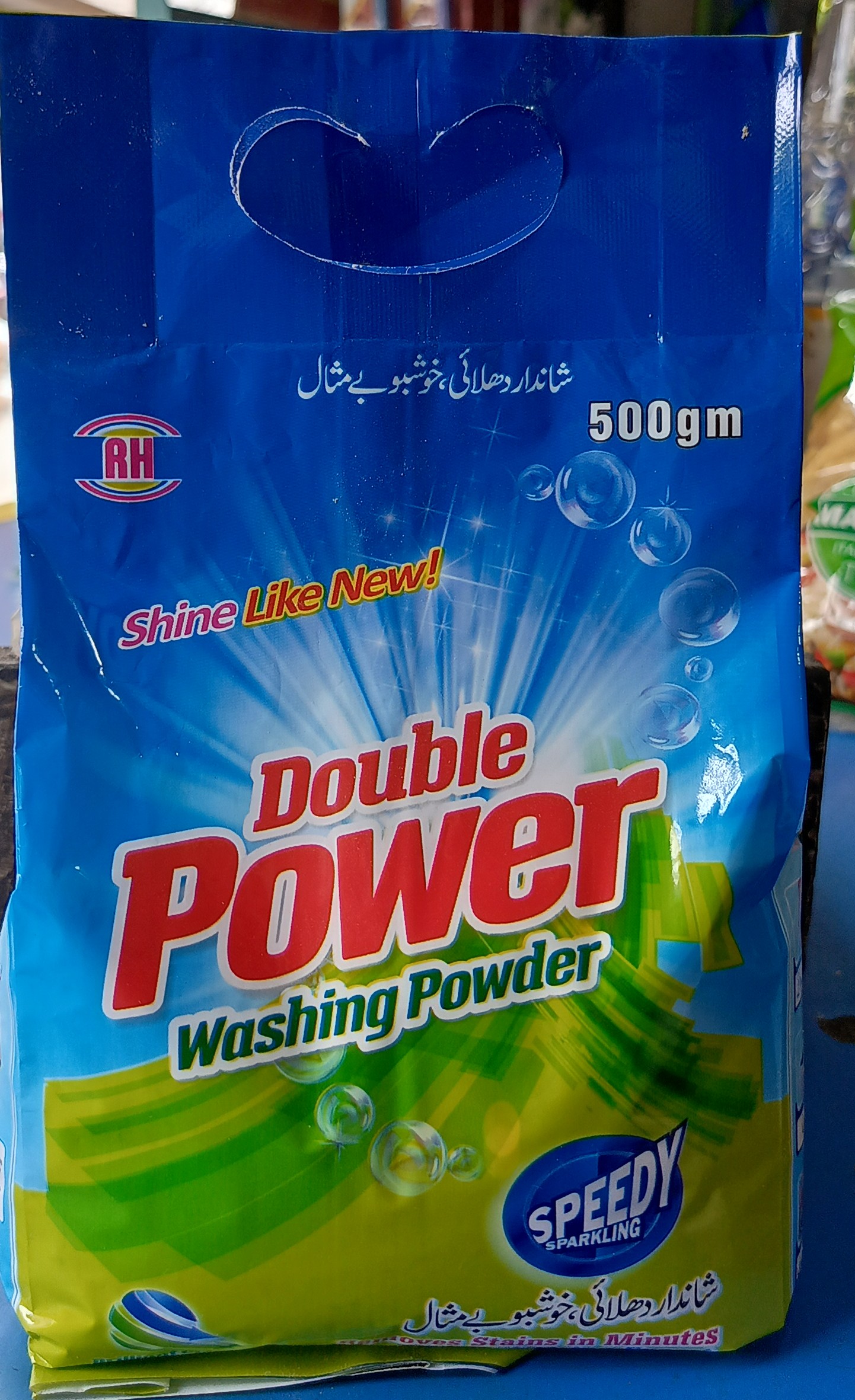 Double power surf