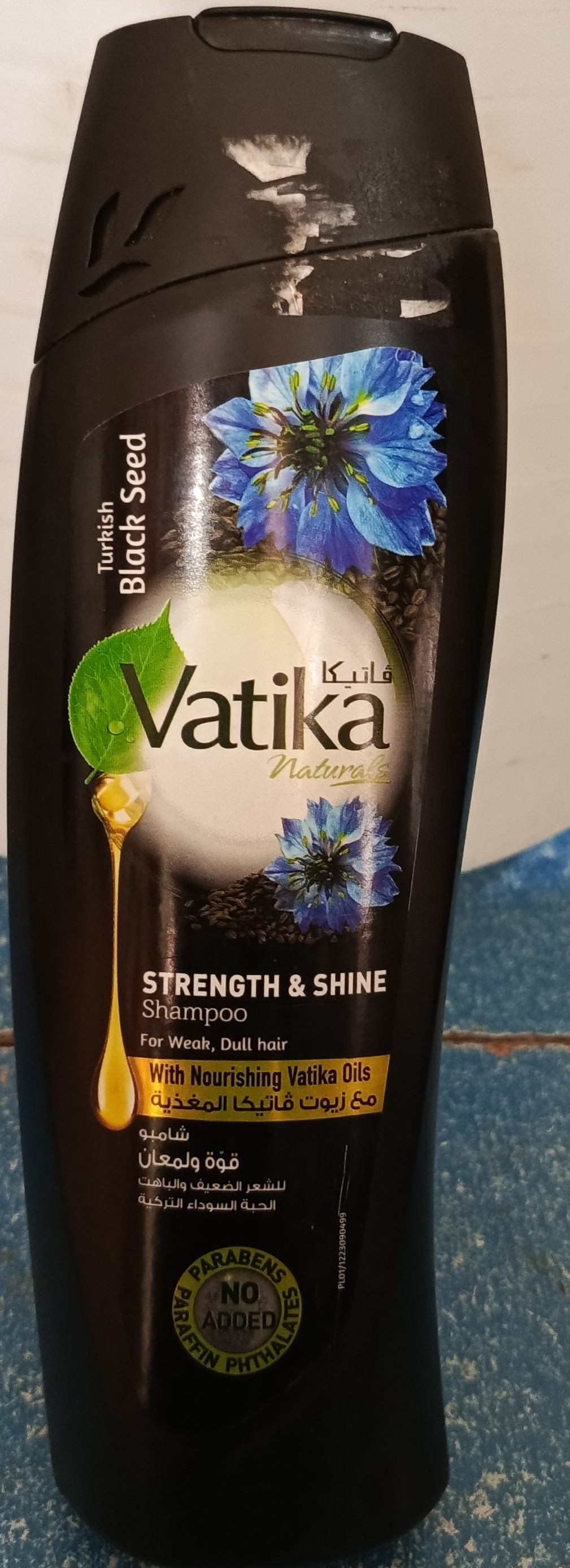 Vatika shampoo 360ml