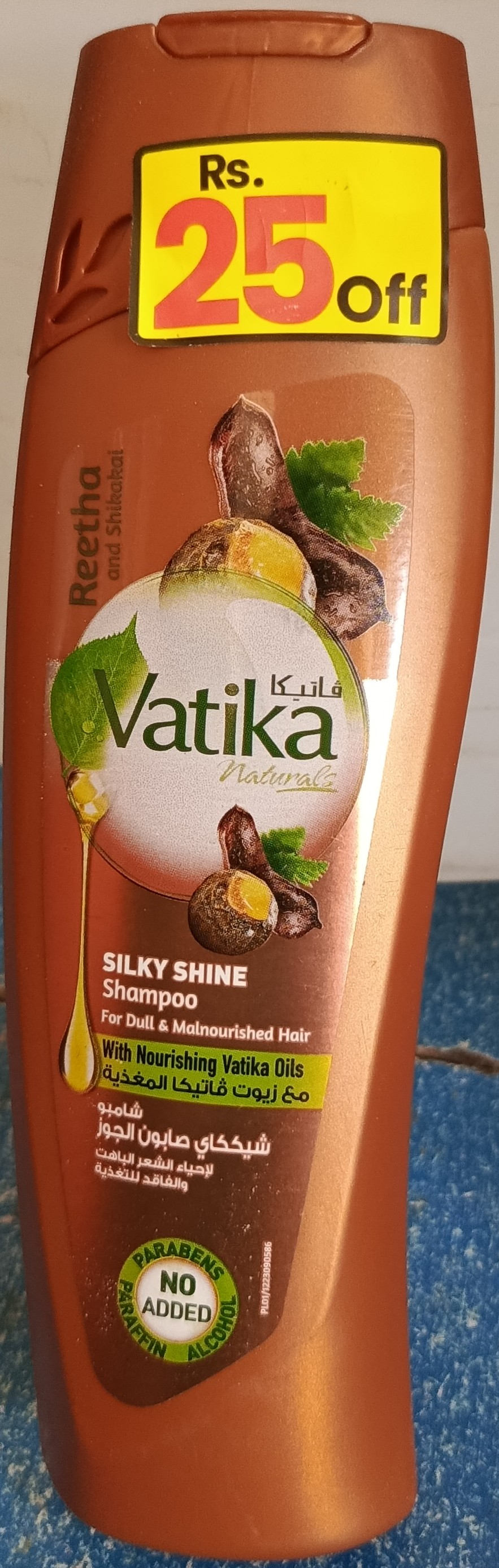 Vatika 185ml