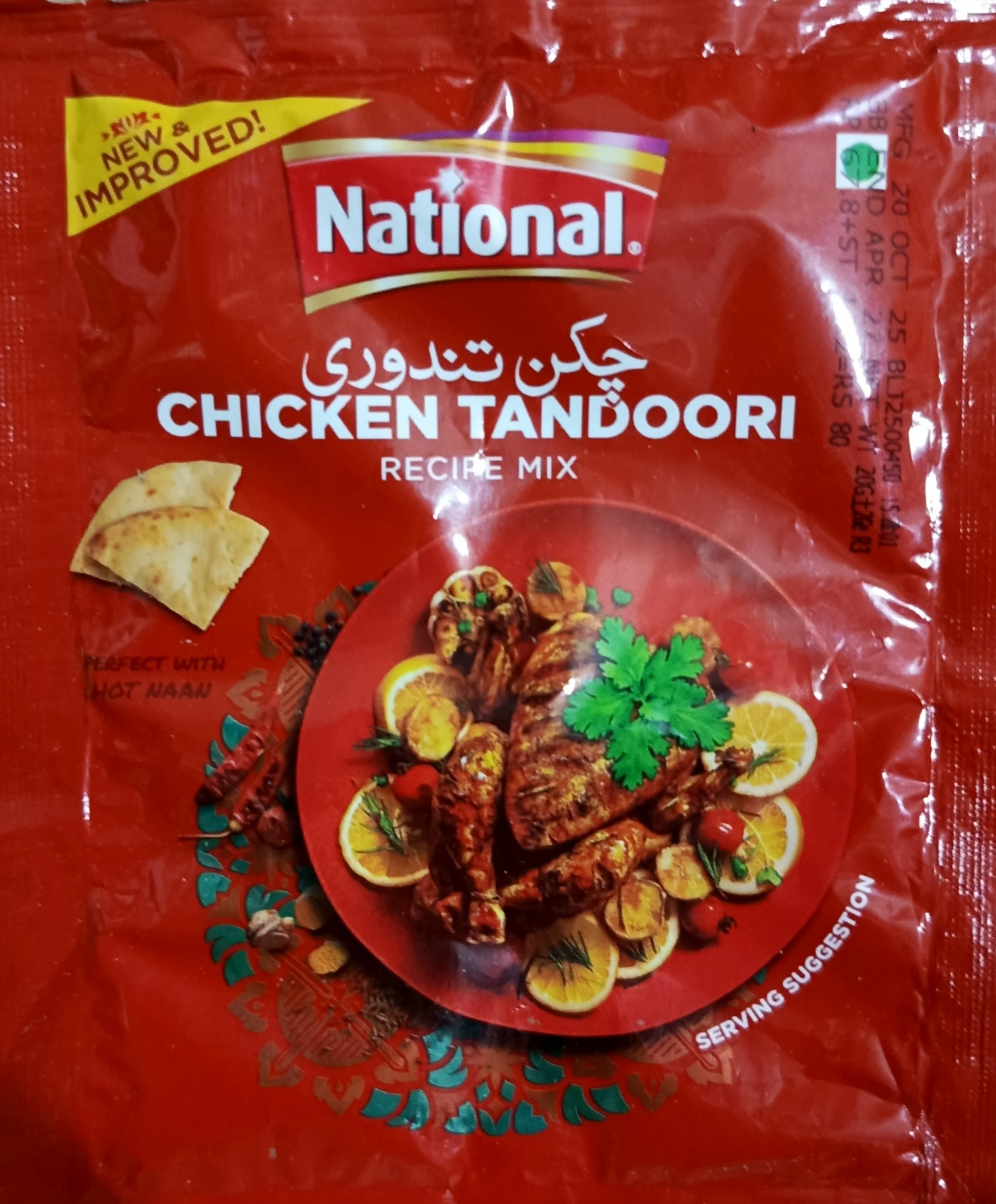 Checkin Tikka Sache