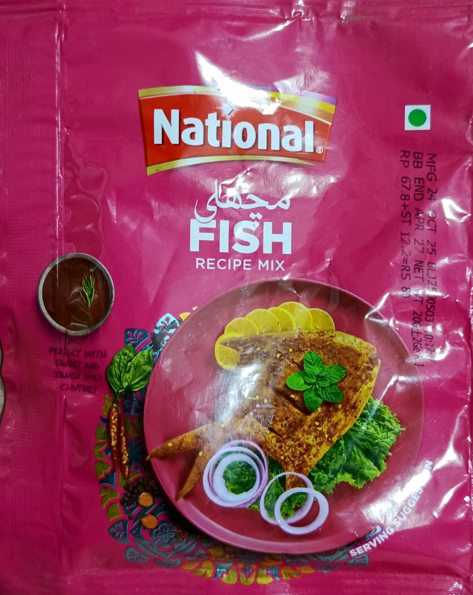Fish Masala Sache
